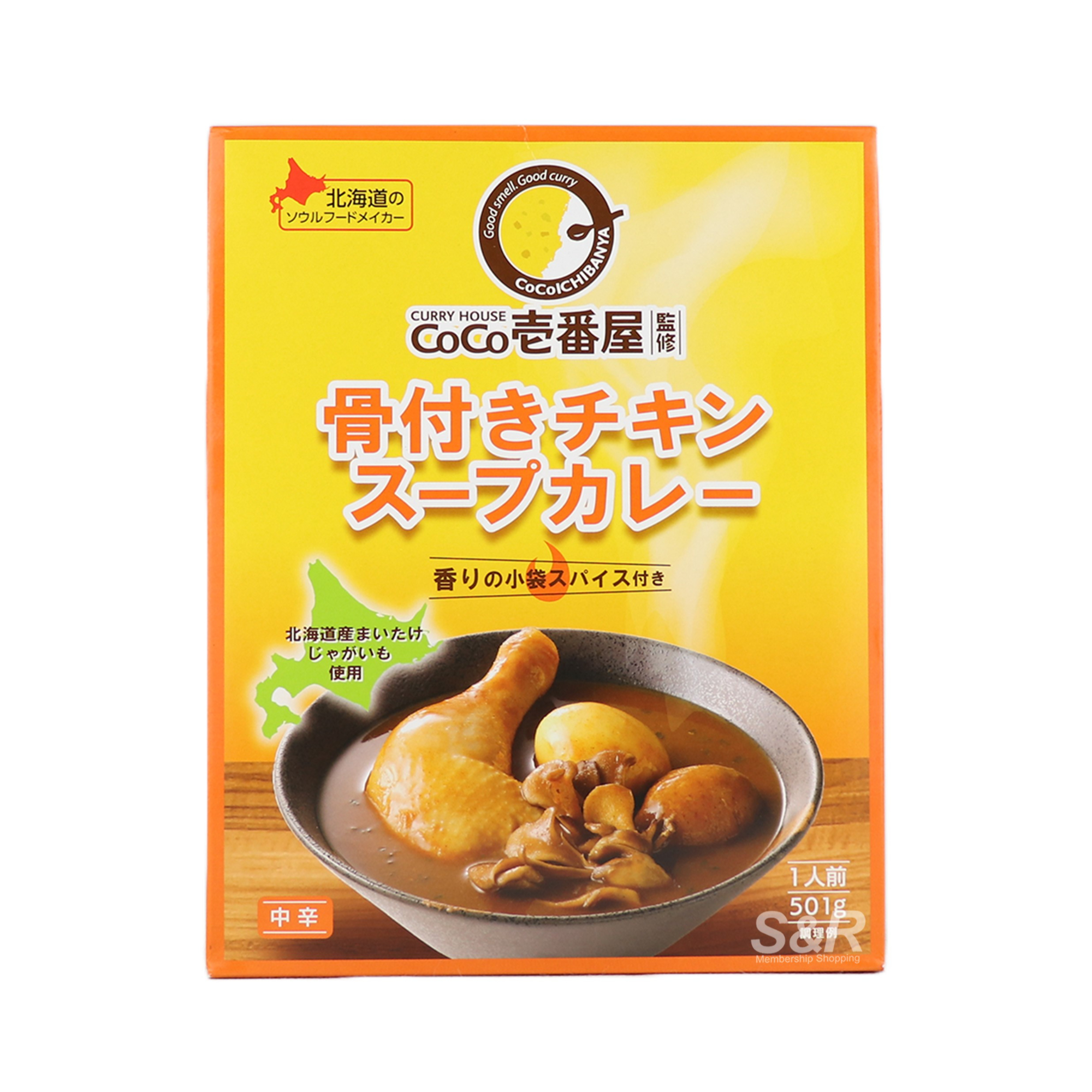 CoCo Ichibanya Curry House Bone Sauce 501g